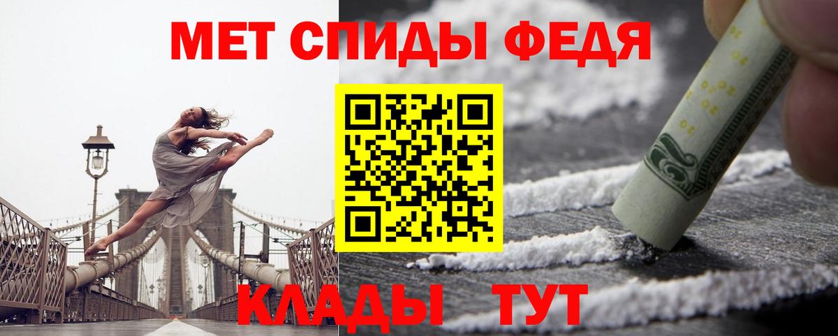АМФ Розовый Бердск