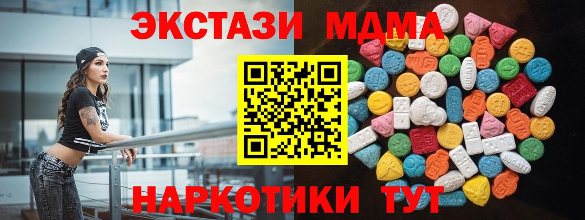 дарк нет состав  Вход с VPN  Экстази TESLA  Бердск  ЭКСТАЗИ таблы 