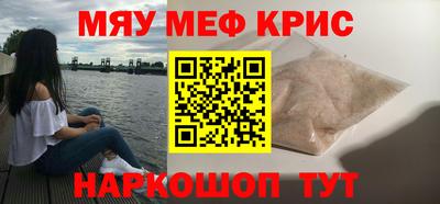индика Лесосибирск