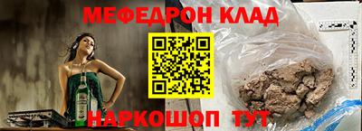 прущие грибы Ливны