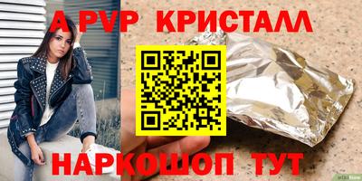 прущие грибы Ливны
