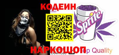 прущие грибы Ливны