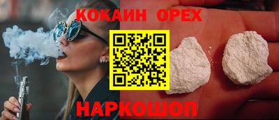 бошки Ликино-Дулёво