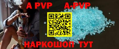 прущие грибы Ливны