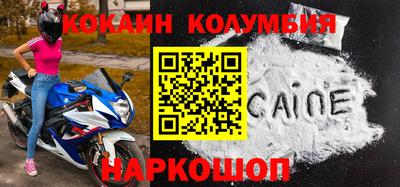 бошки Ликино-Дулёво