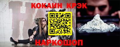 прущие грибы Ливны
