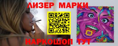 прущие грибы Ливны