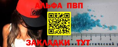 индика Лесосибирск