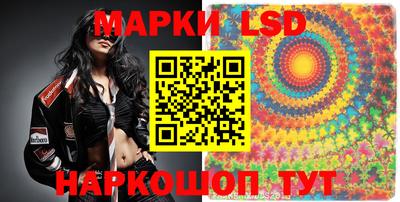 прущие грибы Ливны