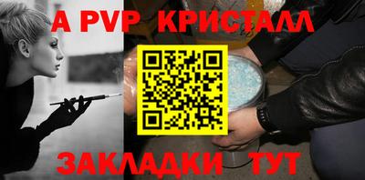 индика Лесосибирск