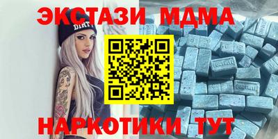 прущие грибы Ливны
