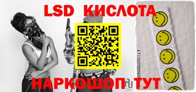 прущие грибы Ливны