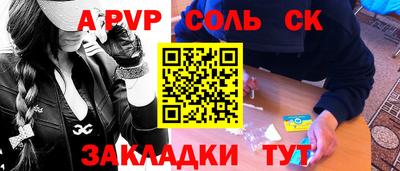 прущие грибы Ливны