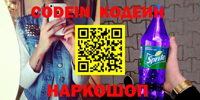 индика Лесосибирск