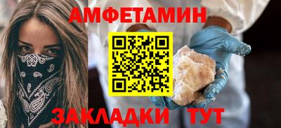 прущие грибы Ливны