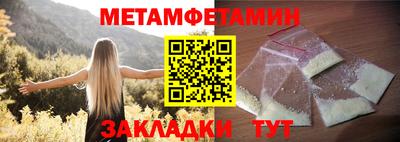 прущие грибы Ливны