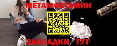 прущие грибы Ливны