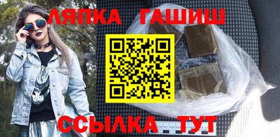 бошки Ликино-Дулёво