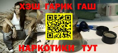 прущие грибы Ливны