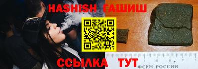 индика Лесосибирск