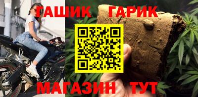 бошки Ликино-Дулёво