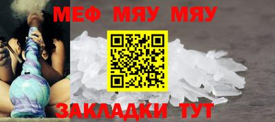 прущие грибы Ливны