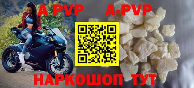 прущие грибы Ливны
