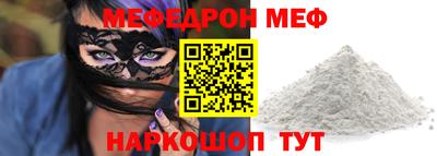 бошки Ликино-Дулёво