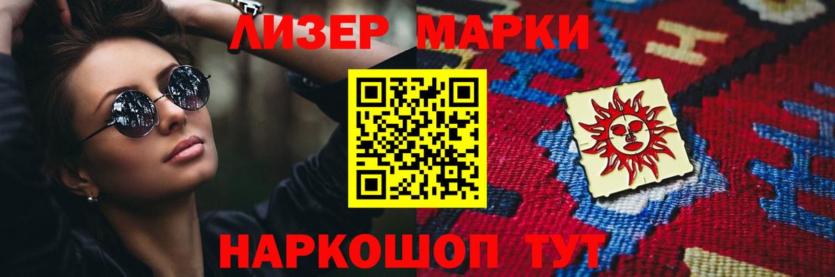 ЛСД экстази кислота Бердск