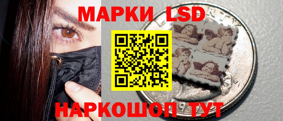 Марки N-bome 1,8мг  Марки N-bome 1,8мг  Бердск  Вход с VPN 